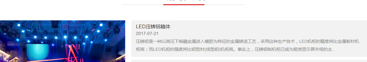 洛壹網(wǎng)站案例