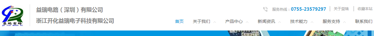 洛壹網絡網站建設
