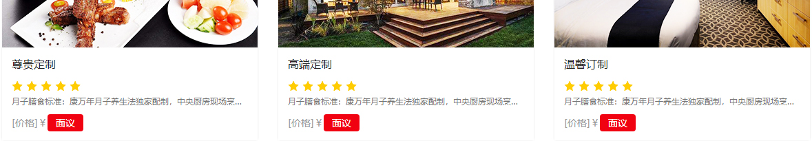 洛壹網(wǎng)絡網(wǎng)站案例