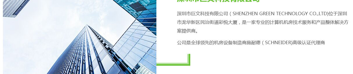 巨文科技頁(yè)面設(shè)計(jì)效果圖