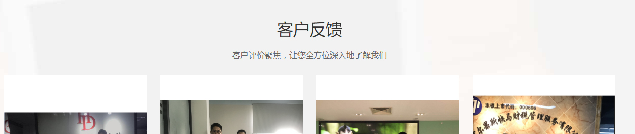 企信網(wǎng)絡(luò)頁(yè)面設(shè)計(jì)效果圖