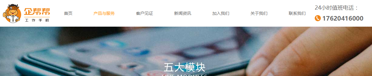 企信網(wǎng)絡(luò)頁(yè)面設(shè)計(jì)效果圖