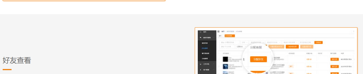 企信網(wǎng)絡(luò)頁(yè)面設(shè)計(jì)效果圖