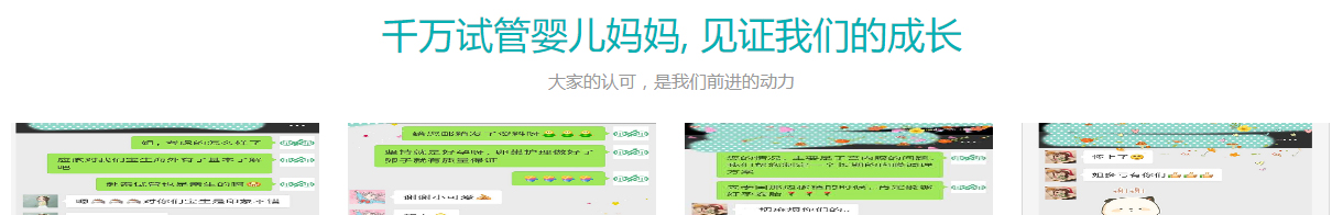 寶生海外頁(yè)面設(shè)計(jì)效果圖