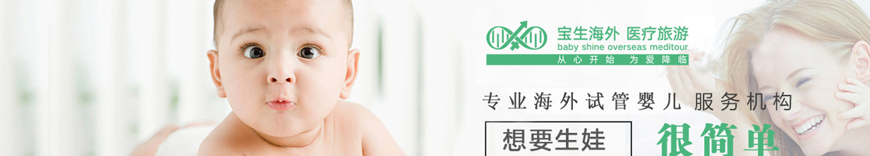 寶生海外頁(yè)面設(shè)計(jì)效果圖