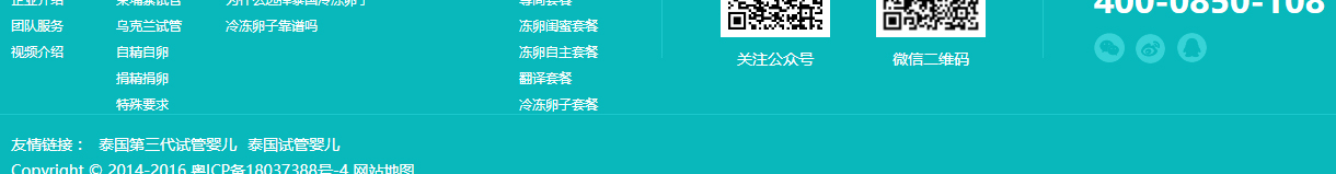 寶生海外頁(yè)面設(shè)計(jì)效果圖