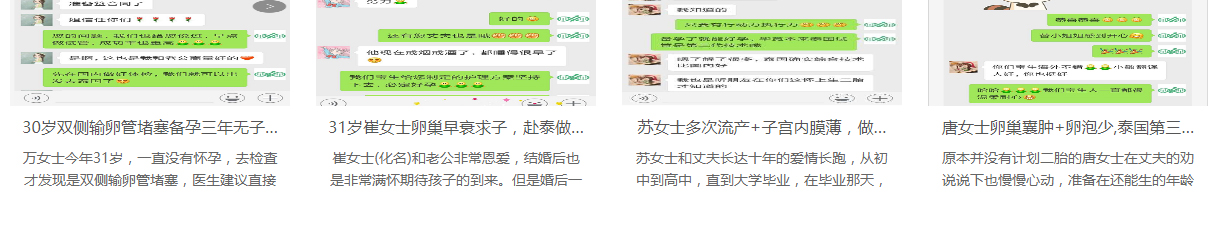 寶生海外頁(yè)面設(shè)計(jì)效果圖