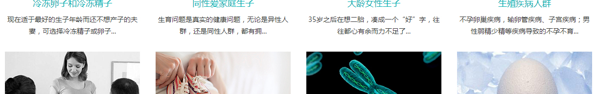 寶生海外頁(yè)面設(shè)計(jì)效果圖
