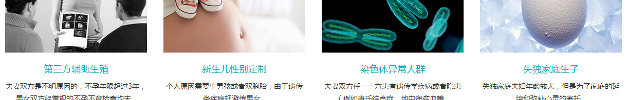 寶生海外頁(yè)面設(shè)計(jì)效果圖