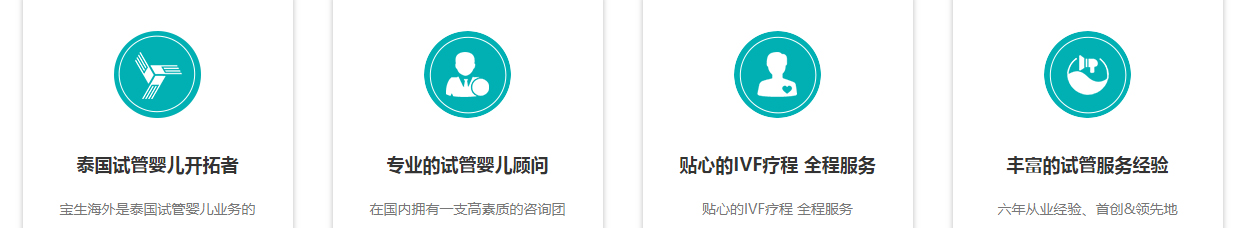 寶生海外頁(yè)面設(shè)計(jì)效果圖