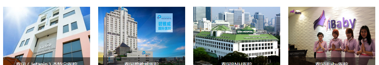 寶生海外頁(yè)面設(shè)計(jì)效果圖