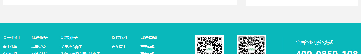 寶生海外頁(yè)面設(shè)計(jì)效果圖