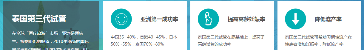 寶生海外頁(yè)面設(shè)計(jì)效果圖