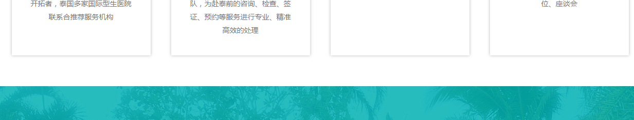 寶生海外頁(yè)面設(shè)計(jì)效果圖