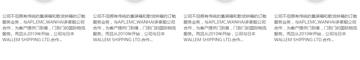 匯鴻遠達物流頁面設(shè)計效果圖