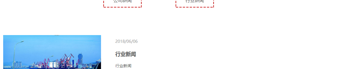 匯鴻遠達物流頁面設(shè)計效果圖