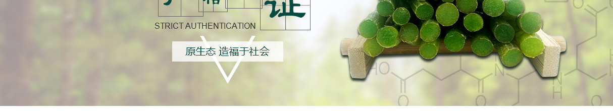 （前海）宏泰頁面設(shè)計(jì)效果圖