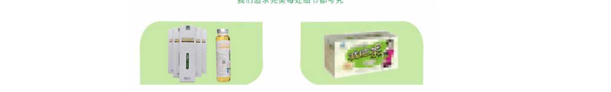 （前海）宏泰頁面設(shè)計(jì)效果圖