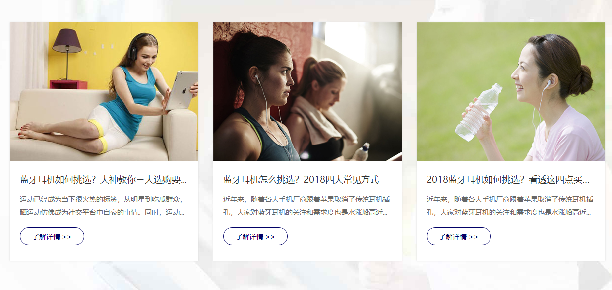 酷杰頁面設(shè)計(jì)效果圖