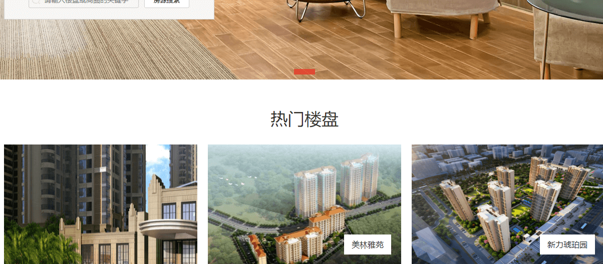 慧灣投資頁面設(shè)計效果圖