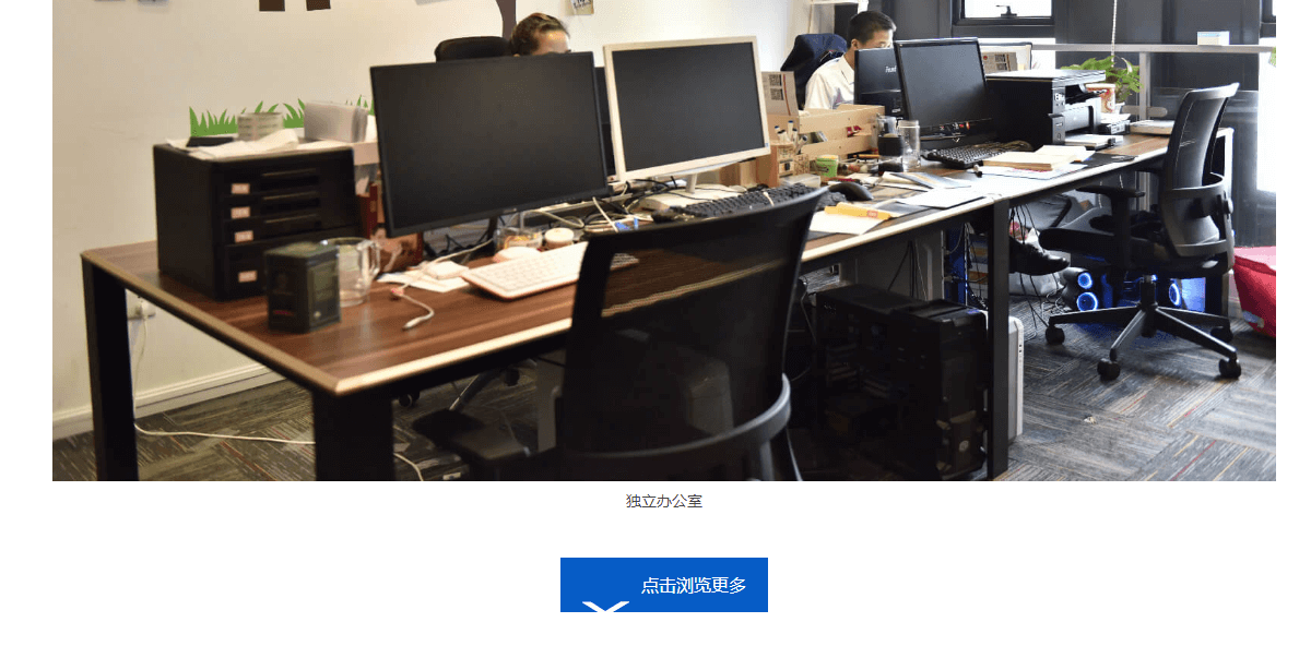 創(chuàng)咖e派頁面設(shè)計效果圖