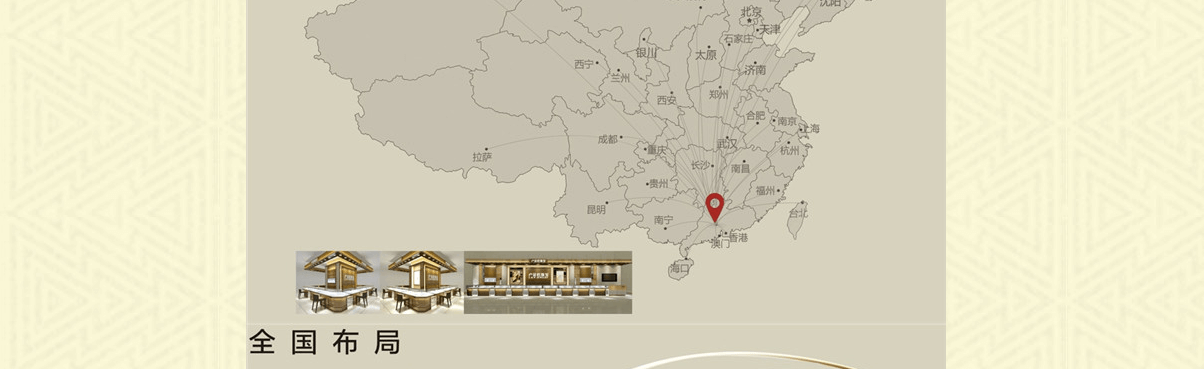 盧金匠頁面設(shè)計(jì)效果圖