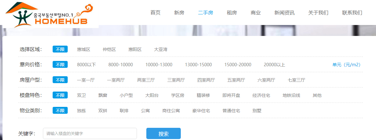 和運(yùn)裝飾頁(yè)面設(shè)計(jì)效果圖