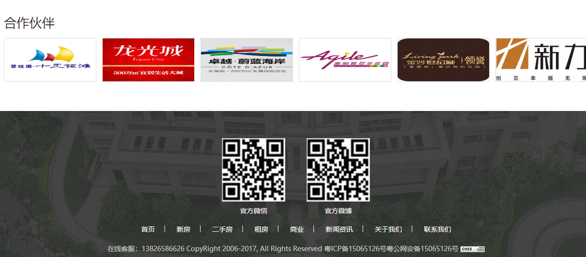 和運(yùn)裝飾頁(yè)面設(shè)計(jì)效果圖