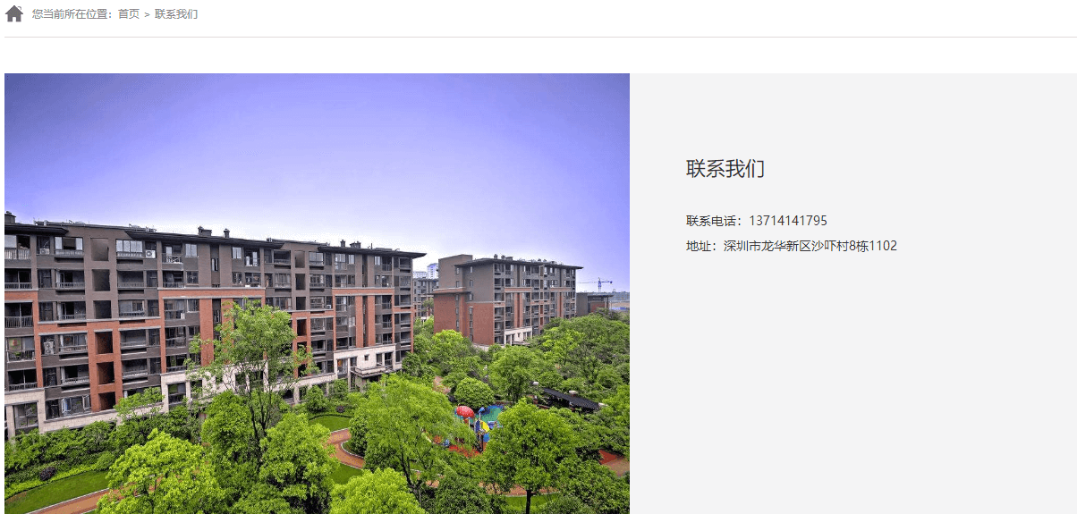 東方英豪頁(yè)面設(shè)計(jì)效果圖