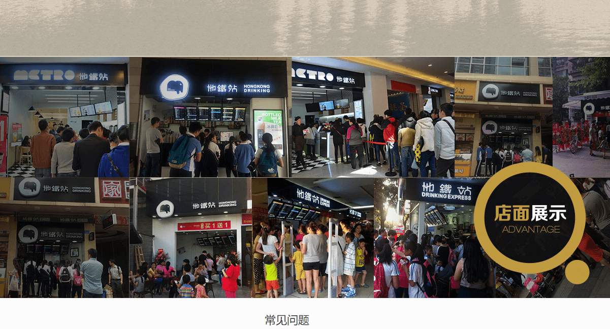 地鐵站頁面設(shè)計效果圖
