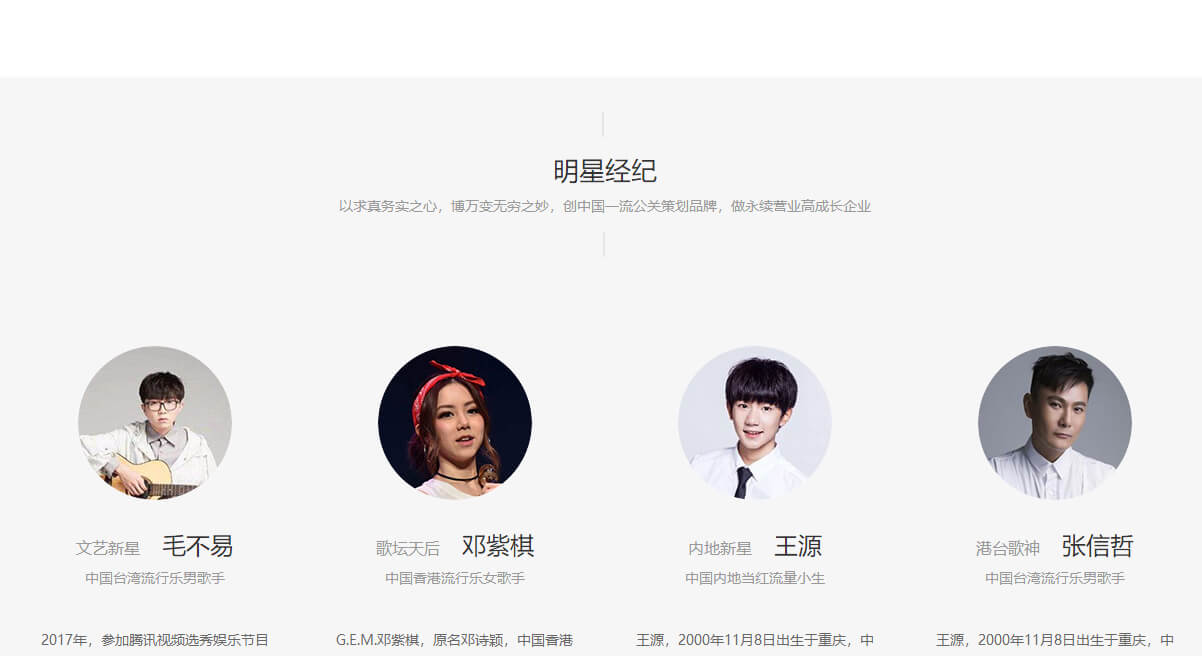 星繁頁面設(shè)計效果圖