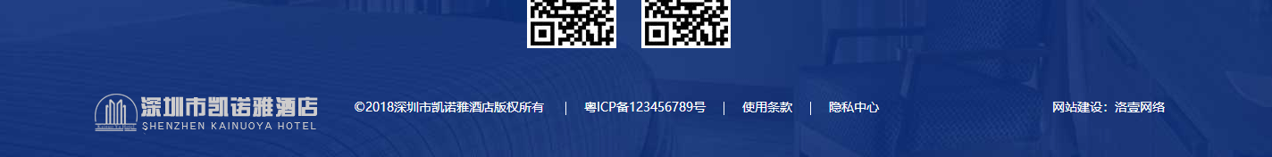 洛壹網(wǎng)絡案例