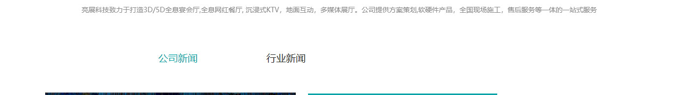 洛壹網(wǎng)絡(luò)網(wǎng)站案例