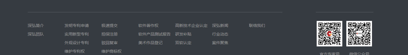 洛壹網(wǎng)絡(luò)網(wǎng)站案例