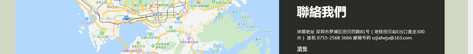 洛壹網(wǎng)絡網(wǎng)站案例
