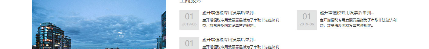 洛壹網(wǎng)絡(luò)網(wǎng)站案例