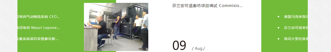 洛壹網(wǎng)絡(luò)網(wǎng)站建設(shè)案例