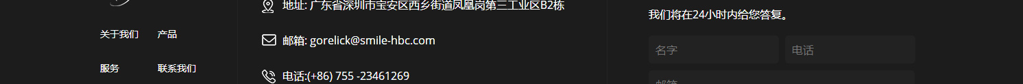 洛壹網(wǎng)絡網(wǎng)站案例
