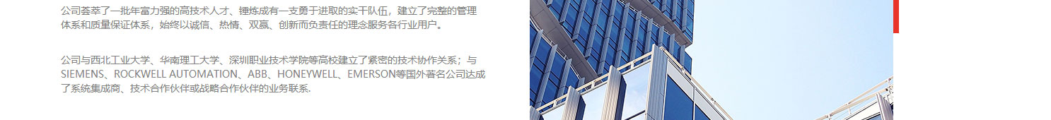 洛壹網(wǎng)絡(luò)網(wǎng)站案例