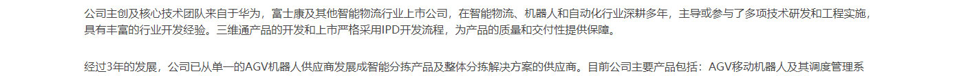 洛壹網(wǎng)絡網(wǎng)站案例