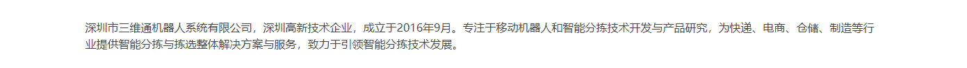 洛壹網(wǎng)絡網(wǎng)站案例