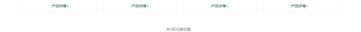 洛壹網(wǎng)絡(luò)網(wǎng)站案例