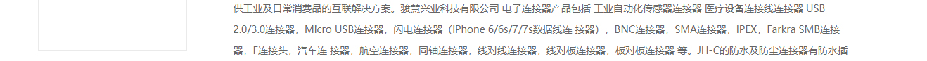 洛壹網絡網站案例