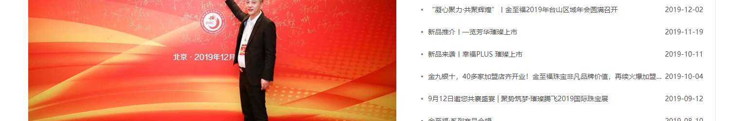 洛壹網(wǎng)絡(luò)網(wǎng)站案例