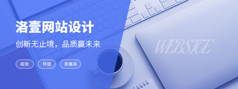 自適應(yīng)網(wǎng)站建設(shè)