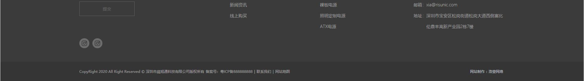 晨旭通網(wǎng)頁(yè)設(shè)計(jì)稿