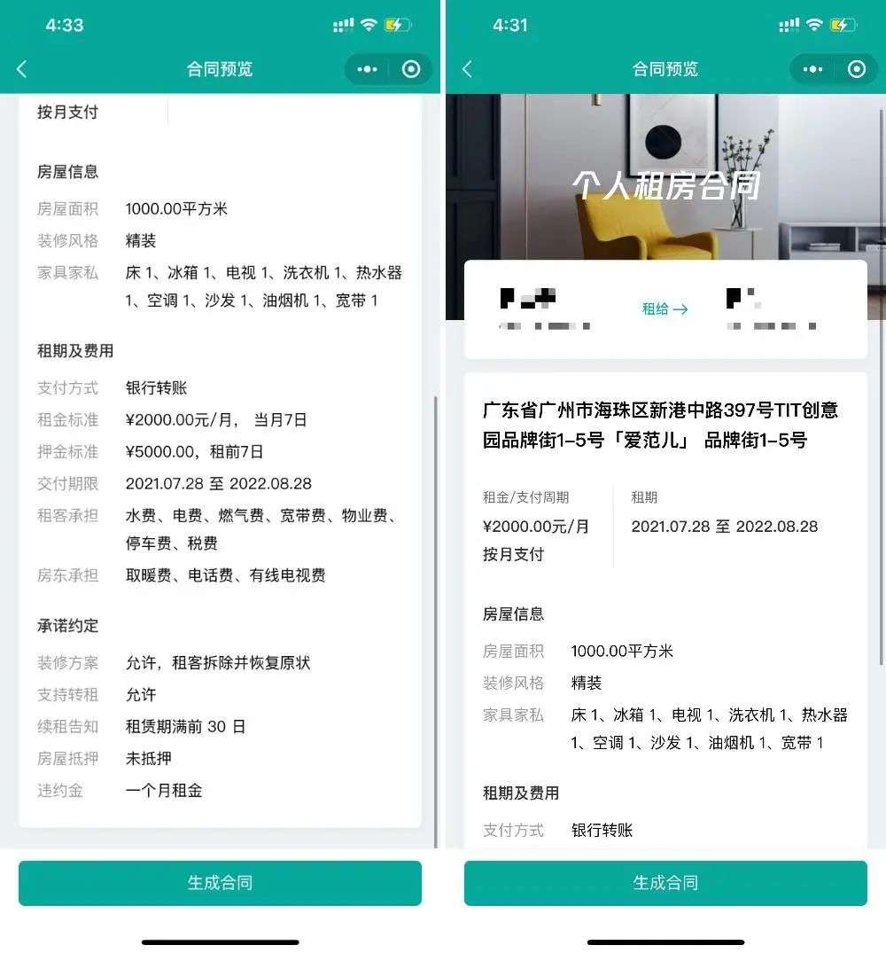 微信上線強(qiáng)力新功能，專治欠債不還！