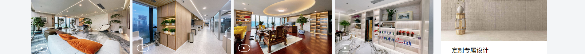 裝修行業(yè)案例_網站建設公司_深圳網站開發(fā)_網站建設案例
