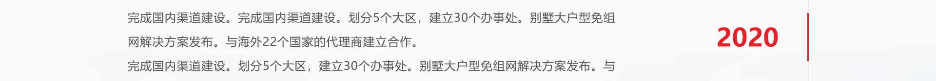 大洲超級(jí)Wi-Fi_無(wú)線網(wǎng)絡(luò)行業(yè)案例_高端網(wǎng)站建設(shè)_深圳網(wǎng)絡(luò)建設(shè)