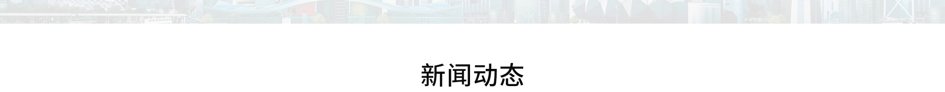 大洲超級(jí)Wi-Fi_無(wú)線網(wǎng)絡(luò)行業(yè)案例_高端網(wǎng)站建設(shè)_深圳網(wǎng)絡(luò)建設(shè)
